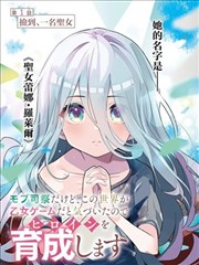 纸上漫画志条目封面